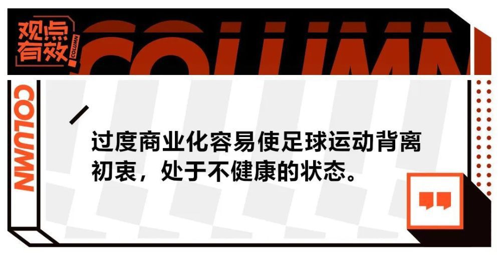 消息人士表示，在接连输给赫罗纳以及安特卫普后，巴萨对阵瓦伦西亚必须拿下胜利，在球队内部对于主教练哈维的信心“不容置疑”。